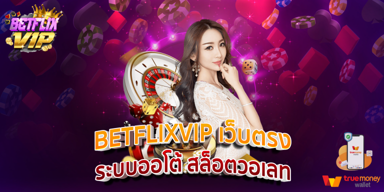 betflixvip