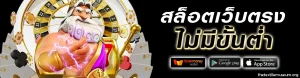 บาคาร่าออนไลน์888