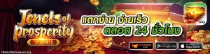 สมัครบาคาร่าออนไลน์888
