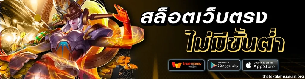 บาคาร่า888เว็บตรง