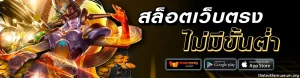 บาคาร่า888เว็บตรง