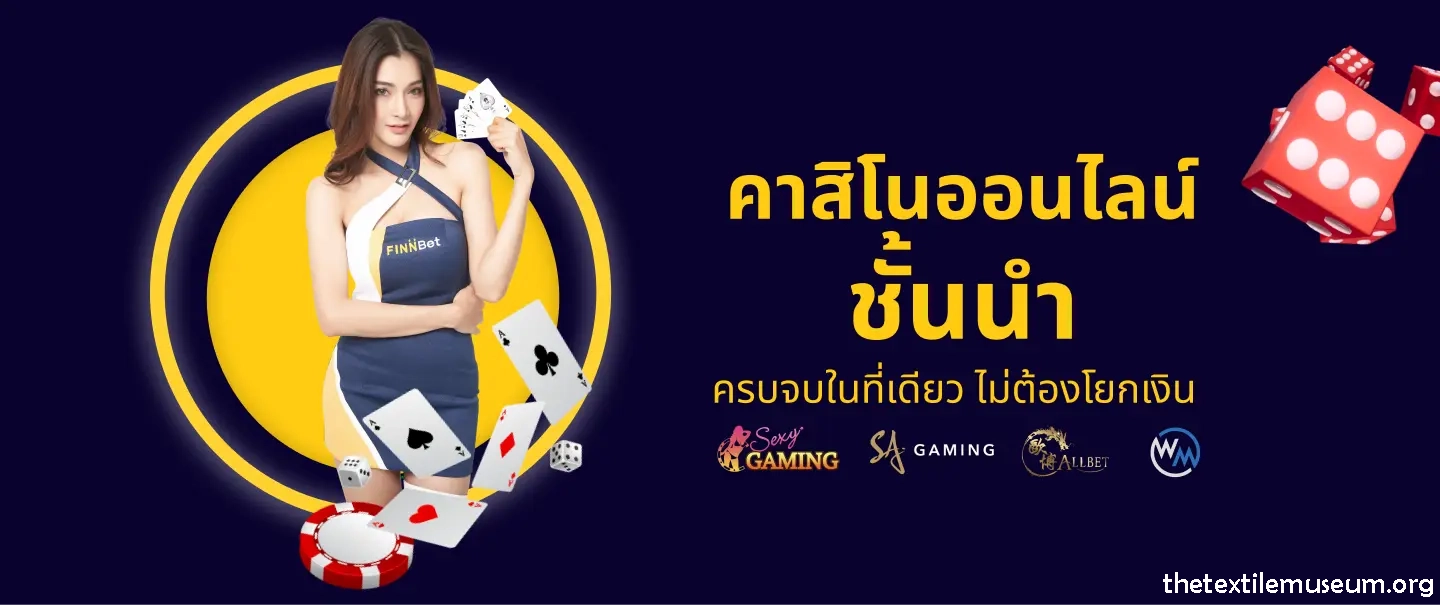 บาคาร่า888เว็บตรง