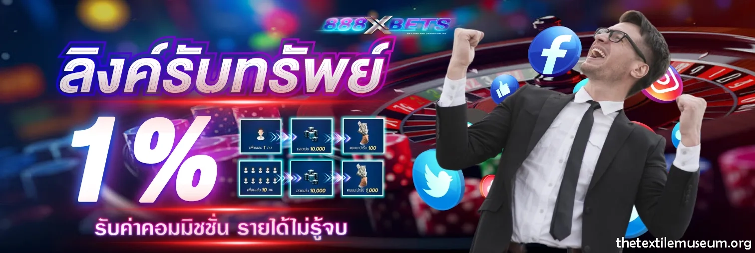 บาคาร่าออนไลน์888